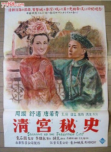 制作厄立特里亚护照